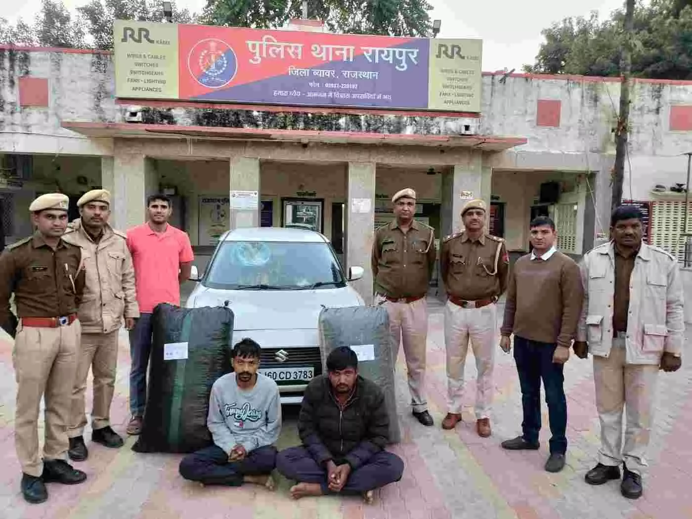 ब्यावर: रायपुर थाना पुलिस की बड़ी स्ट्राइक, नाकाबंदी में स्विफ्ट कार से भारी मात्रा में डोडा पोस्त बरामद, जोधपुर के दो तस्कर गिरफ्तार