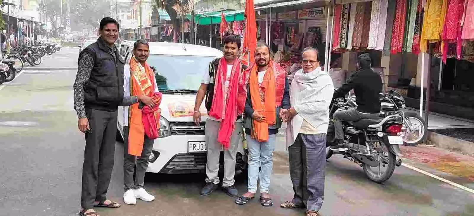 आमेट: गौ सेवा के संकल्प के साथ उज्जैन महाकाल की पदयात्रा पर निकले शिव भक्त, वस्त्र व्यापार संघ ने किया भव्य अभिनंदन आमेट: गौ सेवा के संकल्प के साथ उज्जैन महाकाल की पदयात्रा पर निकले शिव भक्त, वस्त्र व्यापार संघ ने किया भव्य अभिनंदन
