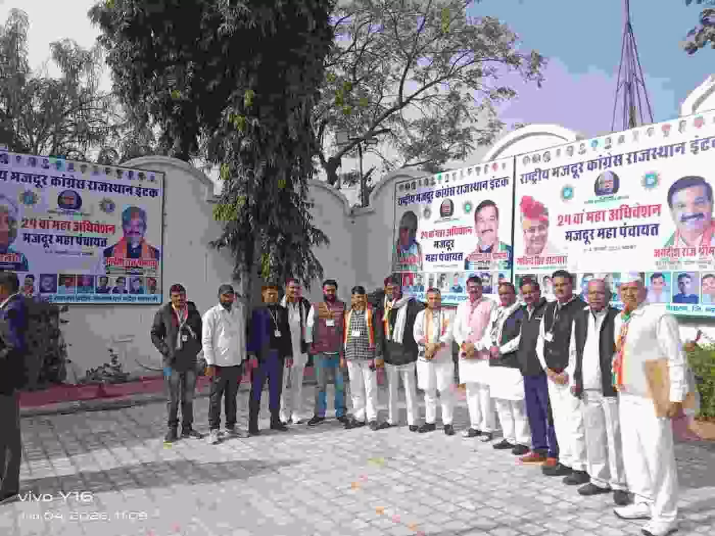 ब्यावर में गूंजी श्रमिकों की हुंकार: जगदीश राज श्रीमाली चौथी बार निर्विरोध चुने गए राजस्थान इंटक के प्रदेश अध्यक्ष