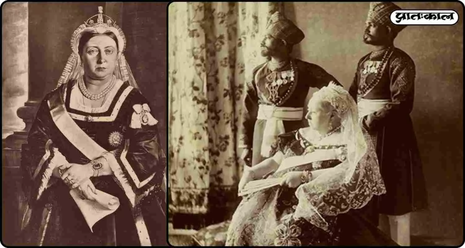 1877 को बनी थीं रानी विक्टोरिया भारत की Empress ; जानिए कैसा था उनका कार्यकाल 1877 को बनी थीं रानी विक्टोरिया भारत की Empress ; जानिए कैसा था उनका कार्यकाल