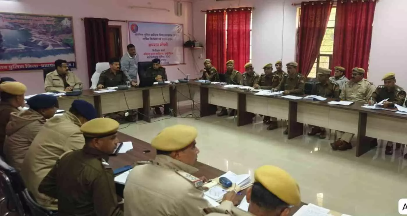 प्रतापगढ़ में अपराधियों की खैर नहीं: एसपी बी. आदित्य ने कसी कमर, क्राइम मीटिंग में दिए कड़े निर्देश प्रतापगढ़ में अपराधियों की खैर नहीं: एसपी बी. आदित्य ने कसी कमर, क्राइम मीटिंग में दिए कड़े निर्देश