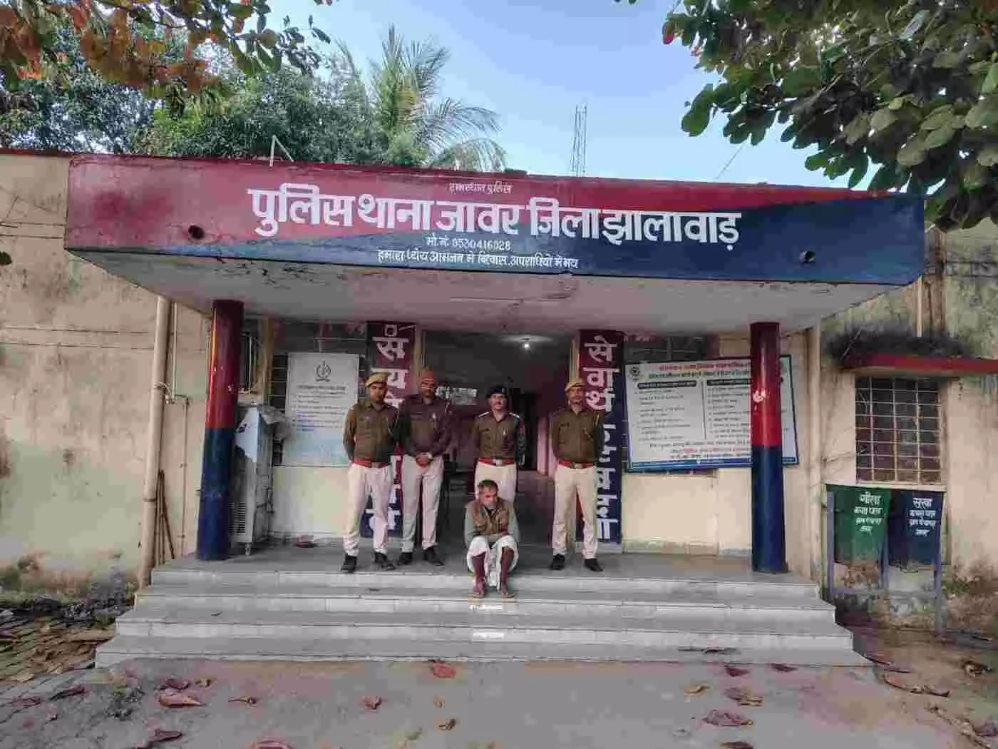 झालावाड़: जावर में स्मैक तस्करी पर बड़ी कार्रवाई, 70.71 ग्राम अवैध मादक पदार्थ के साथ आरोपी गिरफ्तार