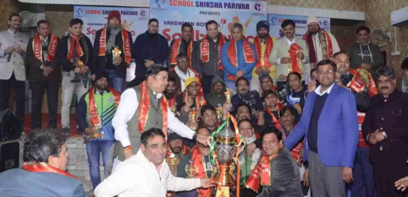 गंगापुर सिटी में वर्धमान सद्भावना क्रिकेट लीग का भव्य समापन: खेल के मैदान से गूंजा आपसी भाईचारे और राष्ट्रीय एकता का संदेश गंगापुर सिटी में वर्धमान सद्भावना क्रिकेट लीग का भव्य समापन: खेल के मैदान से गूंजा आपसी भाईचारे और राष्ट्रीय एकता का संदेश