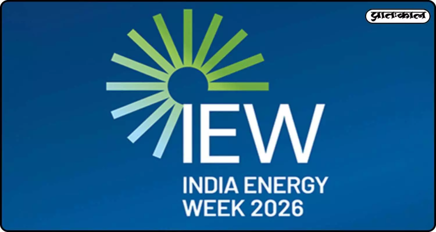 India Energy Week 2026: गोवा में चार दिवसीय वैश्विक ऊर्जा सम्मेलन 2026 का आगाज India Energy Week 2026: गोवा में चार दिवसीय वैश्विक ऊर्जा सम्मेलन 2026 का आगाज