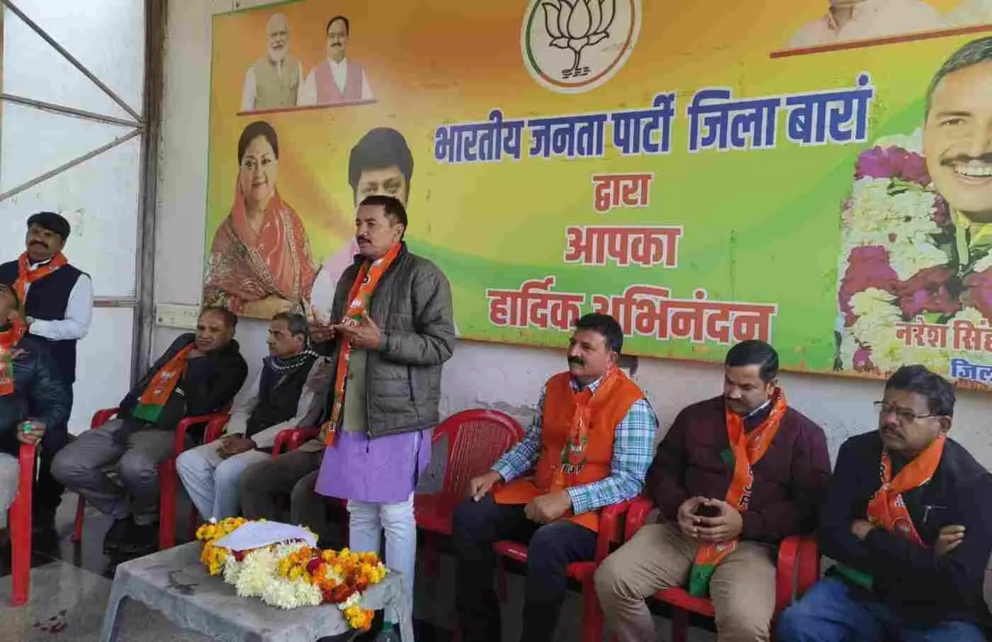 बारां में भाजपा जिला कार्यकारिणी की प्रथम बैठक संपन्न: संगठन की मजबूती और अंत्योदय के संकल्प के साथ फूंका चुनावी बिगुल बारां में भाजपा जिला कार्यकारिणी की प्रथम बैठक संपन्न: संगठन की मजबूती और अंत्योदय के संकल्प के साथ फूंका चुनावी बिगुल