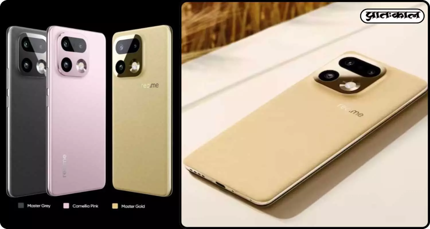 भारत में लॉन्च हुई Realme 16 Pro Series ; खरीदने से पहले जान लें क्यों है ये फ़ोन Cool भारत में लॉन्च हुई Realme 16 Pro Series ; खरीदने से पहले जान लें क्यों है ये फ़ोन Cool