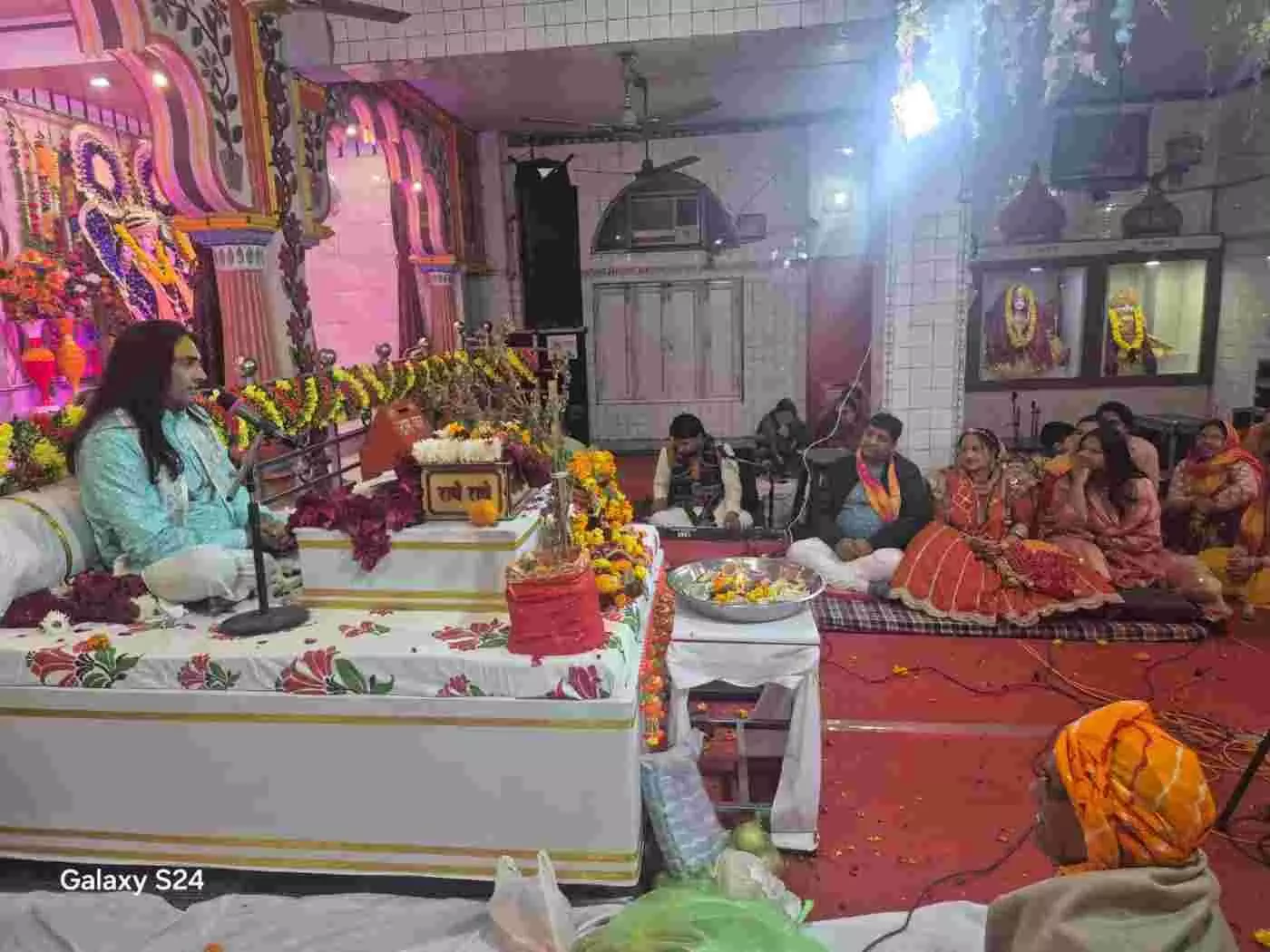 बयाना: दिल्ली में गूंजी श्रीमद् भागवत की स्वर लहरियां, पंडित ब्रजेश आचार्य के भजनों पर झूमे श्रद्धालु