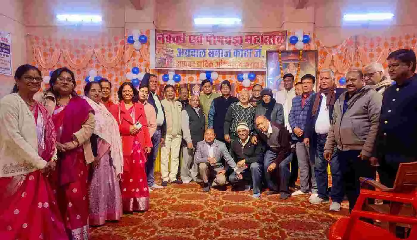 कोटा में उमड़ा आस्था और आत्मीयता का सैलाब: अग्रवाल समाज ने भक्तिमय माहौल में मनाया नव वर्ष और पोष बड़ा महोत्सव