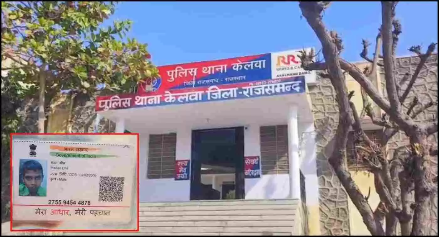 राजसमंद: झांझर की टीएसएल माइंस में मासूमियत का अंत, मुर्दाघर के बाहर मदन भील के शव पर संवेदनाओं का सौदा राजसमंद: झांझर की टीएसएल माइंस में मासूमियत का अंत, मुर्दाघर के बाहर मदन भील के शव पर संवेदनाओं का सौदा
