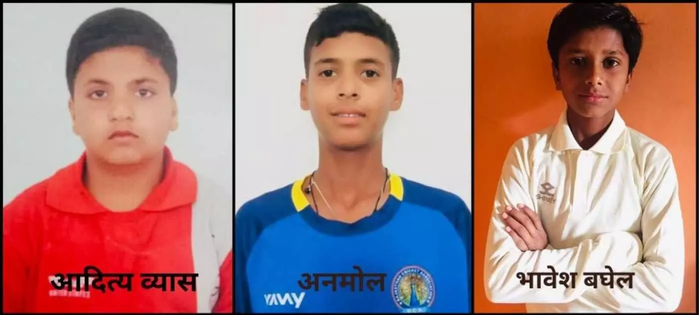 भरतपुर के तीन उभरते सितारों का राजस्थान अंडर-14 चैलेंजर ट्रॉफी में चयन, प्रदेश की टीम में जगह बनाने का सुनहरा अवसर