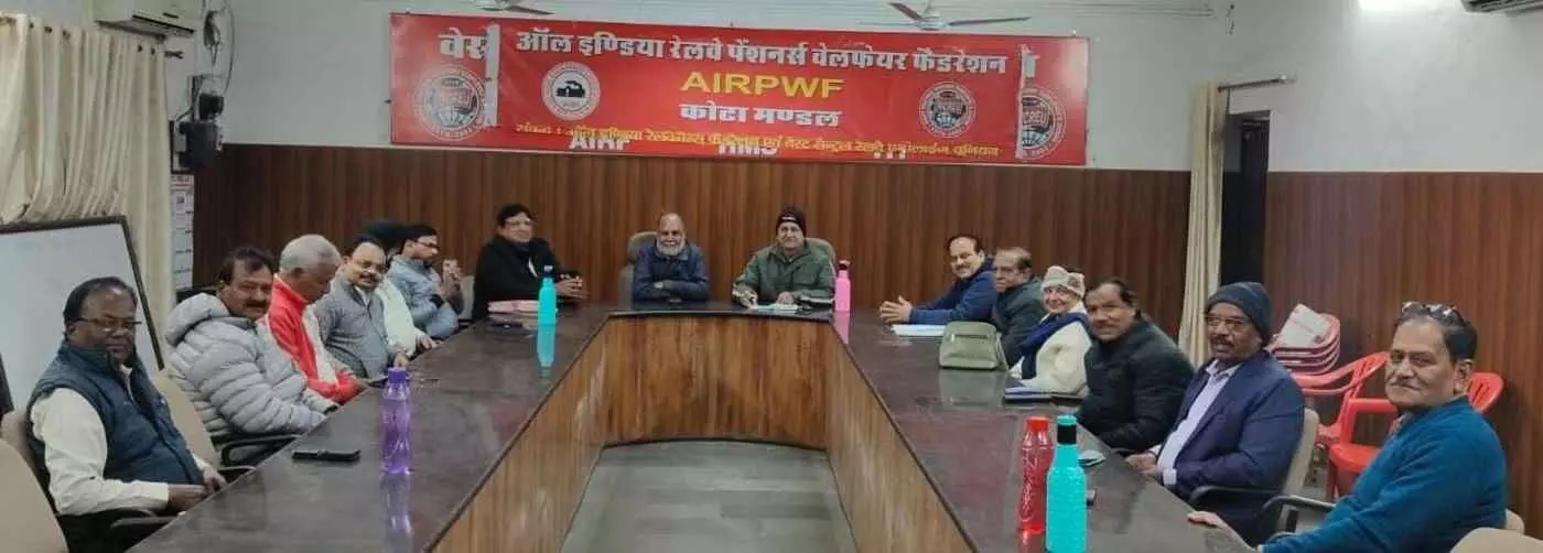 कोटा में पेंशनर्स की हुंकार: एआईआरपीडब्ल्यूएफ ने नववर्ष की प्रथम बैठक में भविष्य की कार्ययोजना का किया शंखनाद