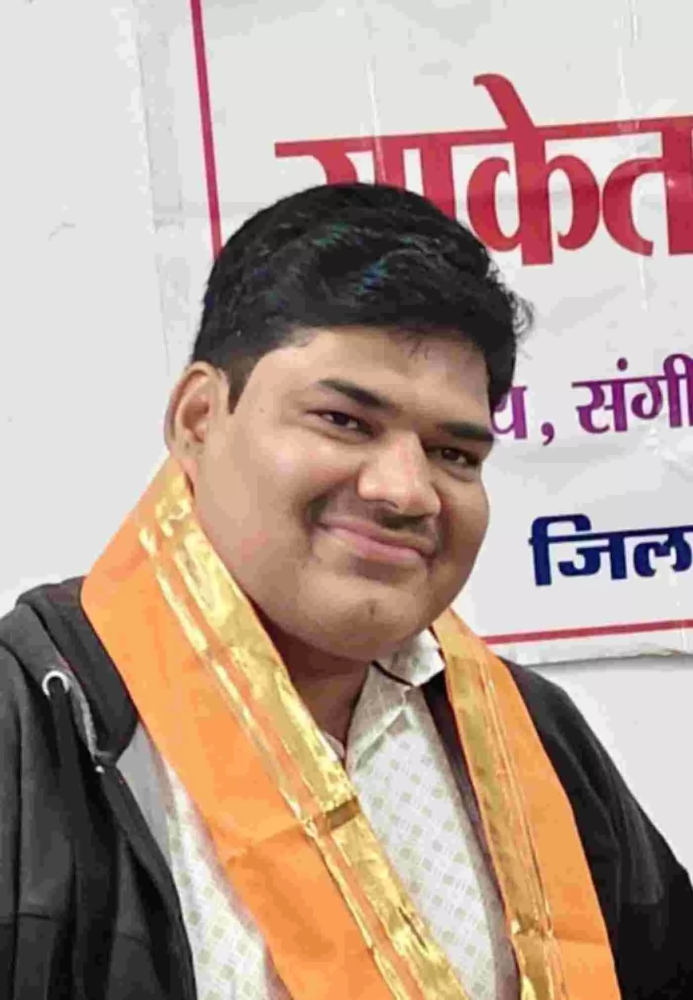 आमेट: साकेत साहित्य संस्थान की कमान फिर मुकेश वैष्णव के हाथों में, साहित्य जगत में उत्साह की लहर