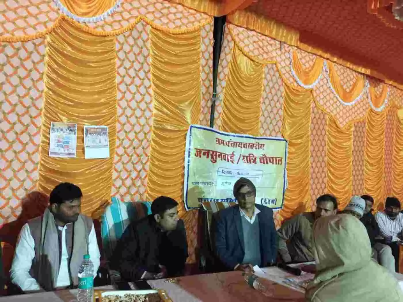 डीग: मुढ़िया में जिला कलेक्टर की रात्रि चौपाल, अतिक्रमण और शिक्षा में लापरवाही पर कड़ा प्रहार