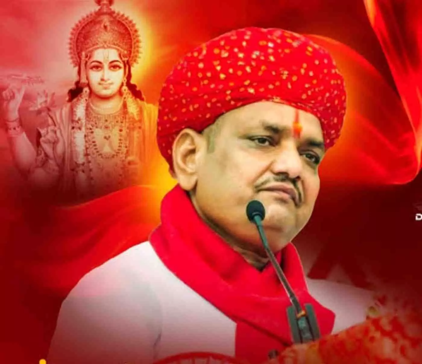 कोटा: मालवा के जन-जन के आराध्य गौसेवक संत कमल किशोर नागर की ओजस्वी वाणी से बकानी में गूंजेगी श्रीमद् भागवत कथा
