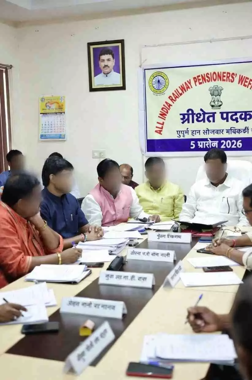 Ai generated image.रेलवे पेंशनर्स ने कोटा में भरी हुंकार: नववर्ष की पहली बैठक में आगामी योजनाओं और महिला भागीदारी पर दिया बल