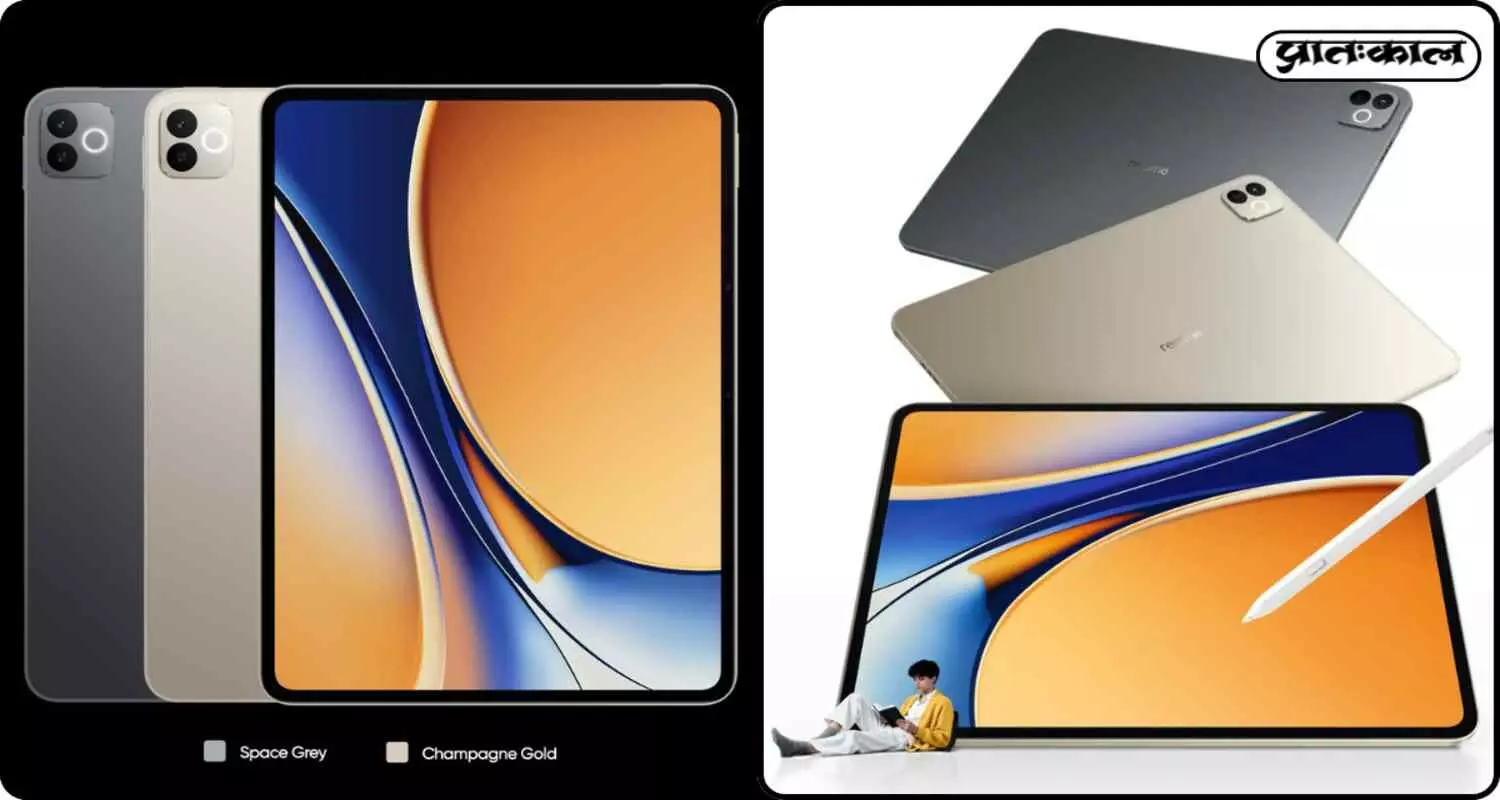 क्या ये है 2026 का बेस्ट टैबलेट? क्या Realme Pad 3 के आगे टिक पाएगा Samsung और Xiaomi का टैबलेट राज? क्या ये है 2026 का बेस्ट टैबलेट? क्या Realme Pad 3 के आगे टिक पाएगा Samsung और Xiaomi का टैबलेट राज?