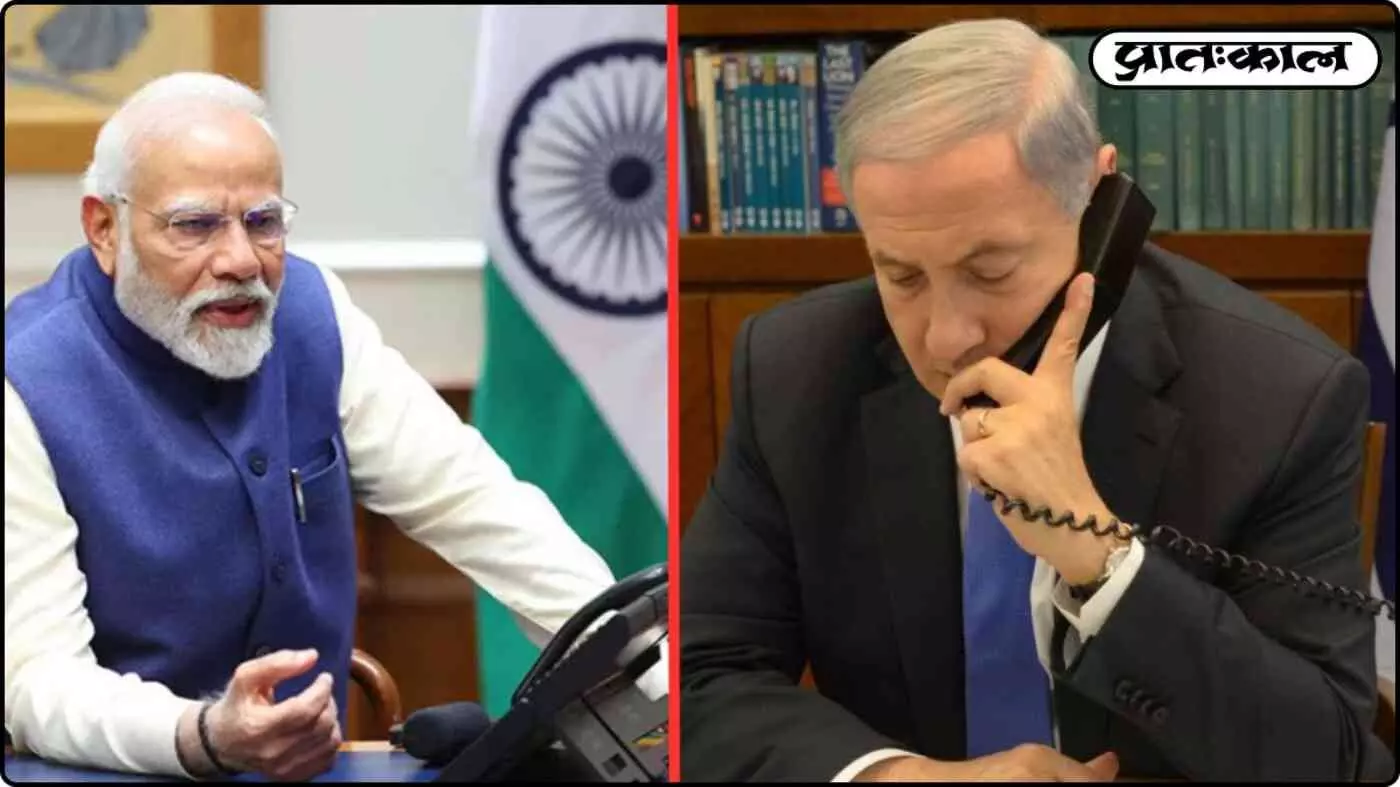 दुश्मनों की अब खैर नहीं; मोदी-नेतन्याहू ने फोन पर बनाया