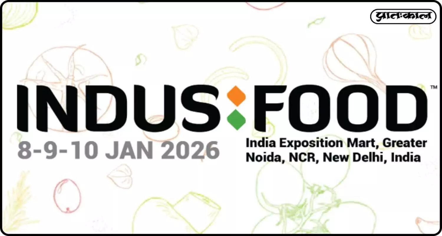 इंडसफूड 2026: क्या भारत बनेगा दुनिया की फूड फैक्ट्री, ग्रेटर नोएडा बना ग्लोबल फूड हब इंडसफूड 2026: क्या भारत बनेगा दुनिया की फूड फैक्ट्री, ग्रेटर नोएडा बना ग्लोबल फूड हब