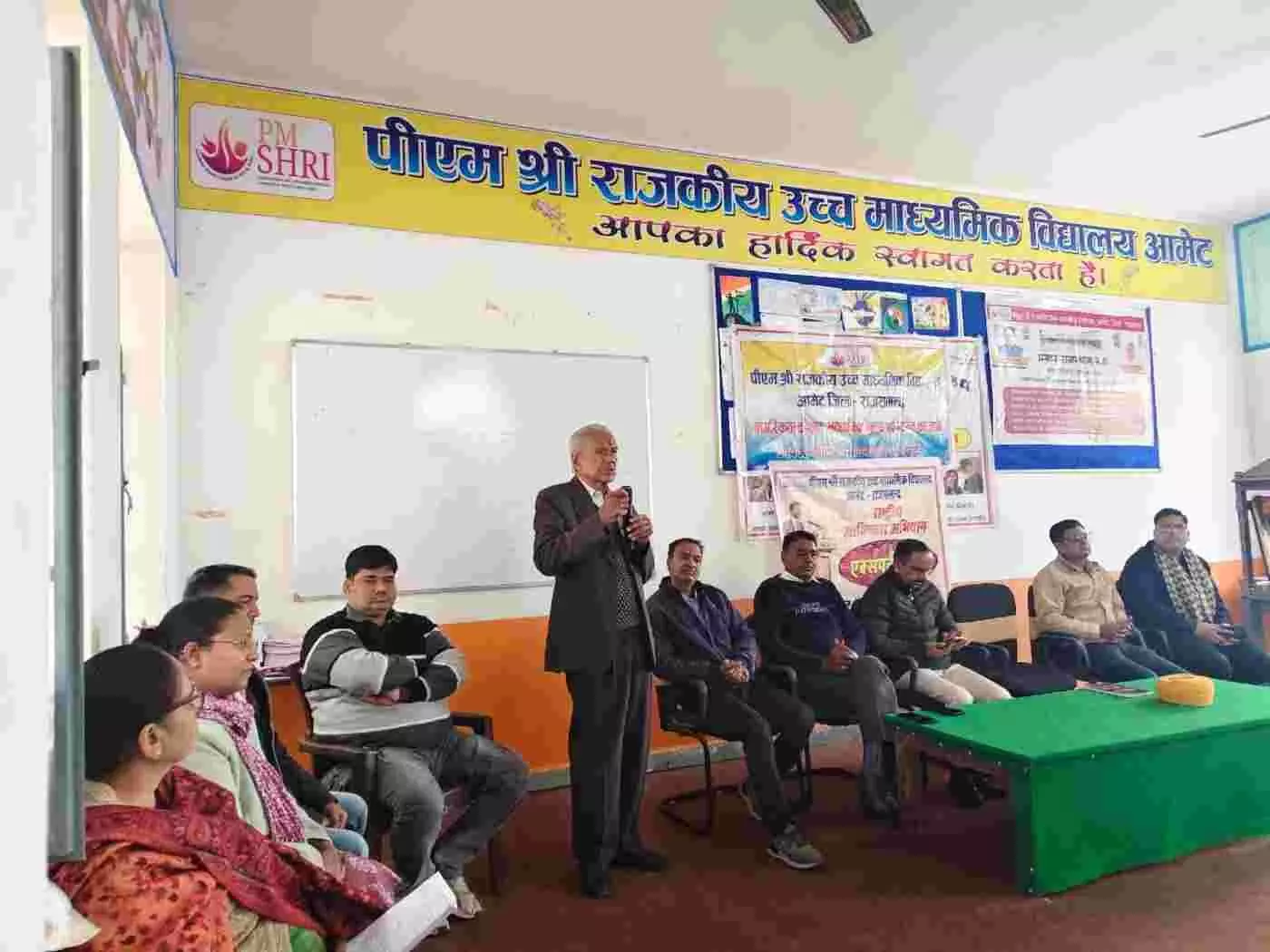 आमेट: पीएम श्री विद्यालय में गूंजा संविधान का उद्घोष, राष्ट्रीय आविष्कार अभियान के तहत विशेषज्ञों ने साझा किए ज्ञान के सूत्रc