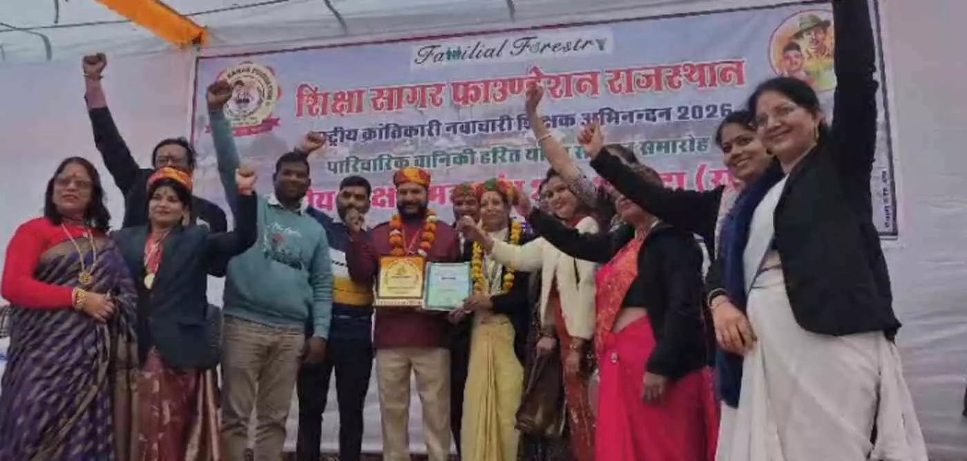 कोटा: शिक्षा सहकारी 696 को मिला दोहरा सम्मान, हरित योद्धा और हाड़ौती गौरव से नवाजी गई संस्था
