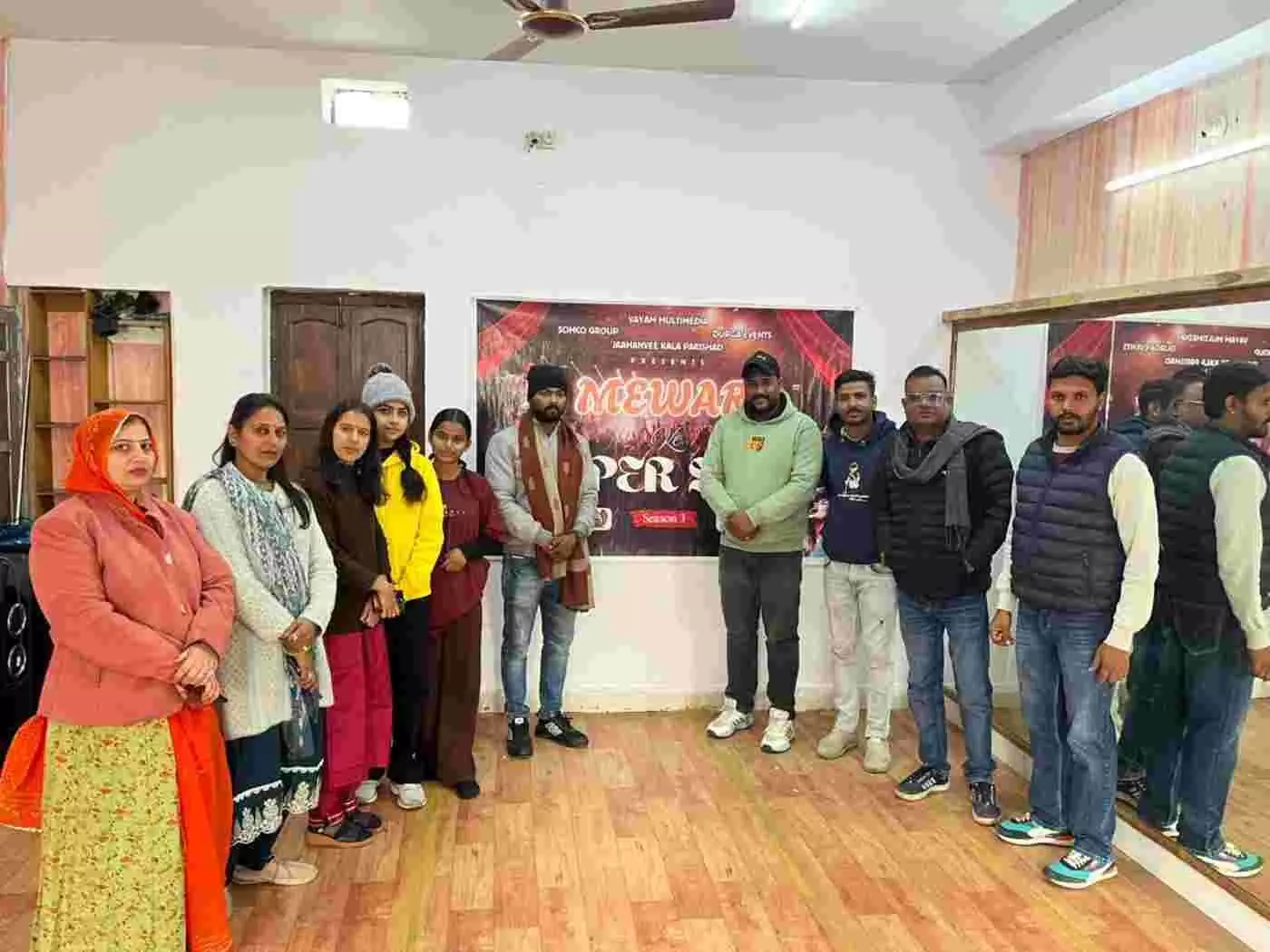 मेवाड़ के हुनर को मिला नया आसमान: चित्तौड़गढ़ में मेवाड़ के सुपरस्टार सीजन-3 के ऑडिशन में उमड़ा प्रतिभाओं का सैलाब