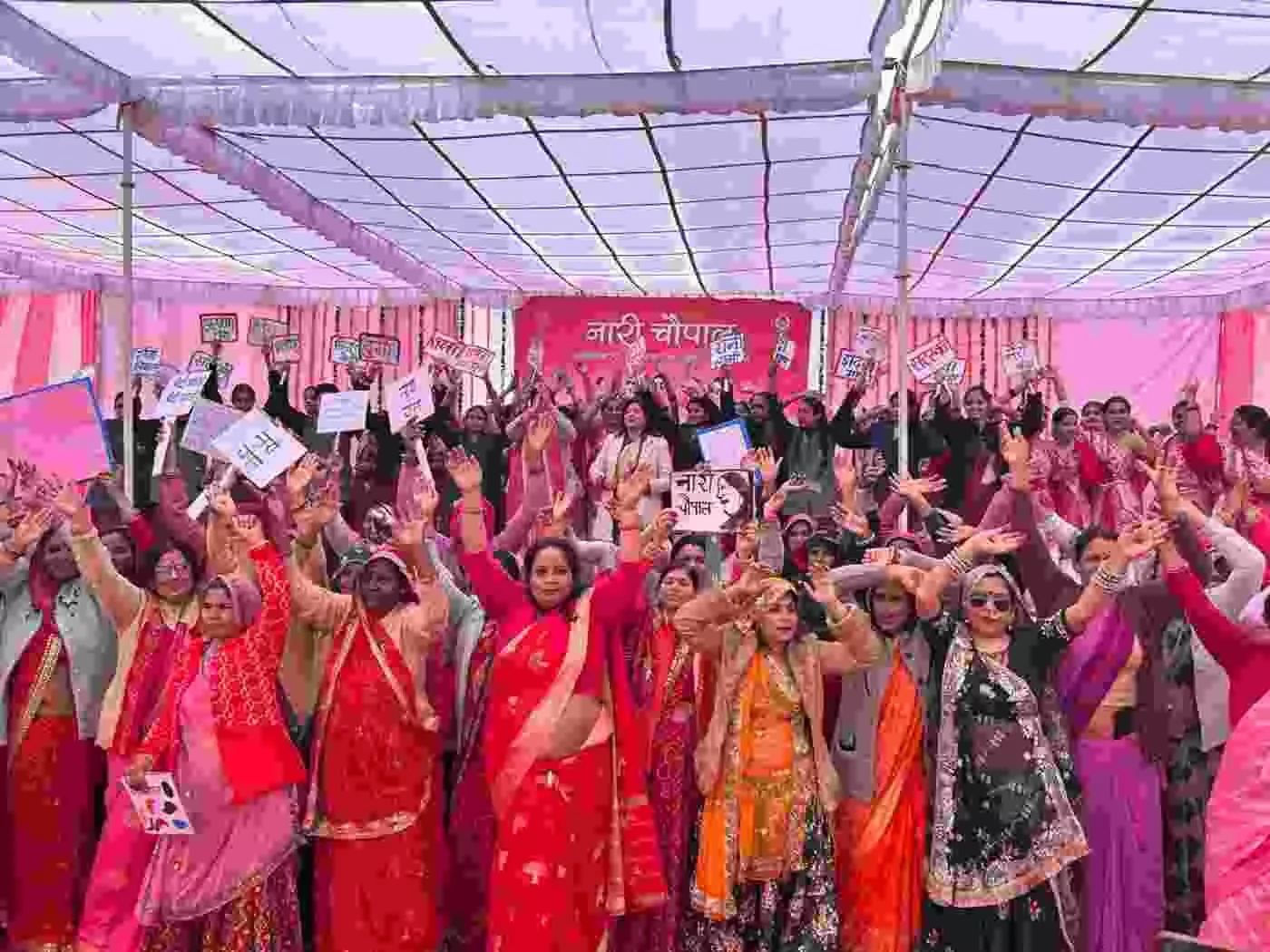जयपुर के बस्सी में उमड़ा नारी शक्ति का सैलाब: सक्षम जयपुर अभियान के तहत नारी चौपाल ने रचा महिला सशक्तिकरण का नया इतिहास जयपुर के बस्सी में उमड़ा नारी शक्ति का सैलाब: सक्षम जयपुर अभियान के तहत नारी चौपाल ने रचा महिला सशक्तिकरण का नया इतिहास