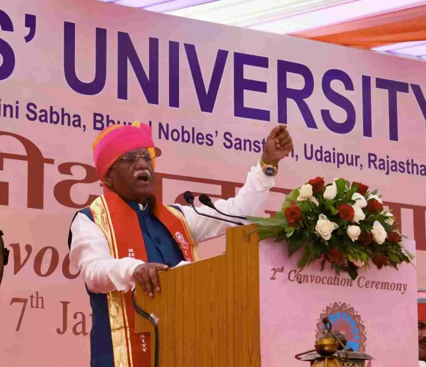 उदयपुर: भूपाल नोबल्स विश्वविद्यालय के दीक्षांत समारोह में बोले राज्यपाल हरिभाऊ बागडे— शिक्षा ही गरीबी उन्मूलन का सबसे अचूक अस्त्र उदयपुर: भूपाल नोबल्स विश्वविद्यालय के दीक्षांत समारोह में बोले राज्यपाल हरिभाऊ बागडे— शिक्षा ही गरीबी उन्मूलन का सबसे अचूक अस्त्र
