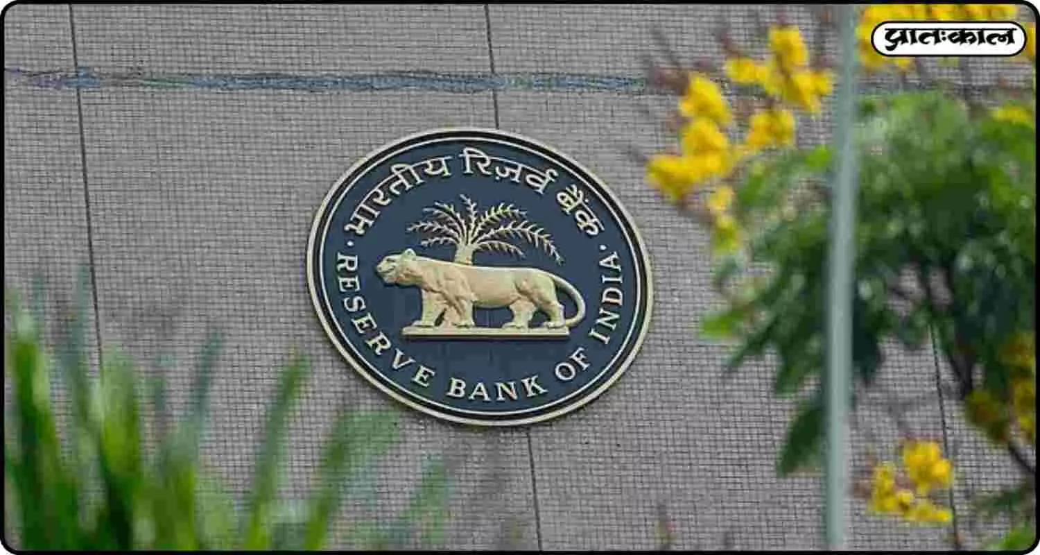 9 जनवरी को बैंक बंद या खुले, RBI ने जारी की नई गाइडलाइन, राज्यों के हिसाब से बदल गया नियम 9 जनवरी को बैंक बंद या खुले, RBI ने जारी की नई गाइडलाइन, राज्यों के हिसाब से बदल गया नियम