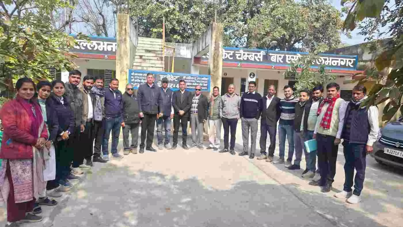 वल्लभनगर में न्यायिक व्यवस्था सुदृढ़ करने की हुंकार: एडीजे और एनआई एक्ट कोर्ट की मांग को लेकर अधिवक्ताओं का कार्य बहिष्कार वल्लभनगर में न्यायिक व्यवस्था सुदृढ़ करने की हुंकार: एडीजे और एनआई एक्ट कोर्ट की मांग को लेकर अधिवक्ताओं का कार्य बहिष्कार