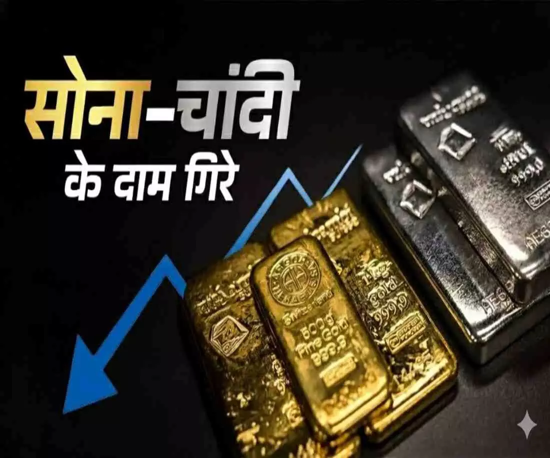 Gold prices take a happy turn, silver prices also fall; check out todays latest rates. Gold prices take a happy turn, silver prices also fall; check out todays latest rates.