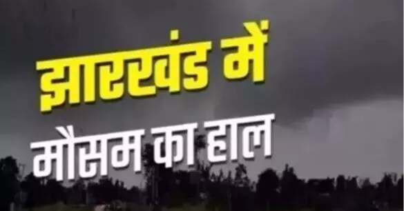 the mercury dropped in Jharkhand, the cold wave hit the mercury dropped in Jharkhand, the cold wave hit