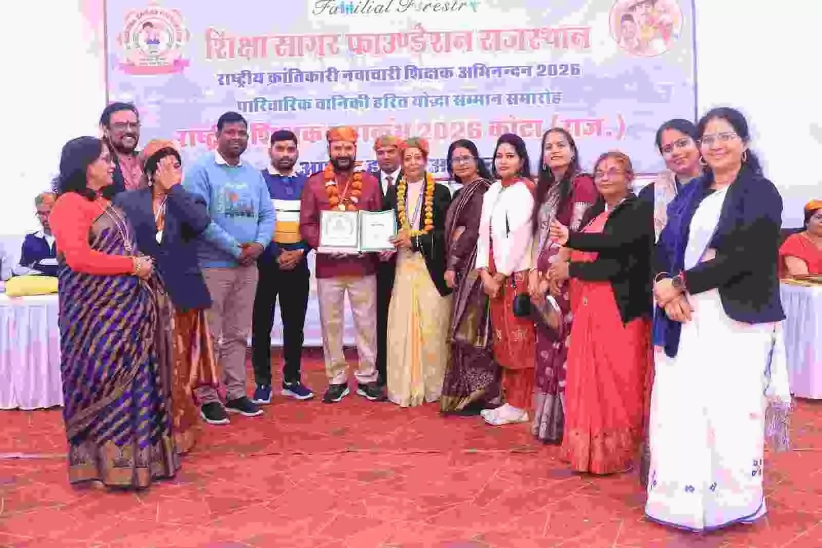 कोटा: शिक्षा सहकारी 696 के सेवा संकल्प को मिला सम्मान, हरित योद्धा और हाड़ौती गौरव से नवाजी गई संस्था