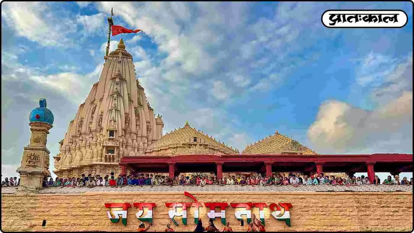 आखिर क्या है उस श्लोक का अर्थ? जो पीएम मोदी ने सोमनाथ पर्व पर किया साझा; जाने विस्तार से आखिर क्या है उस श्लोक का अर्थ? जो पीएम मोदी ने सोमनाथ पर्व पर किया साझा; जाने विस्तार से