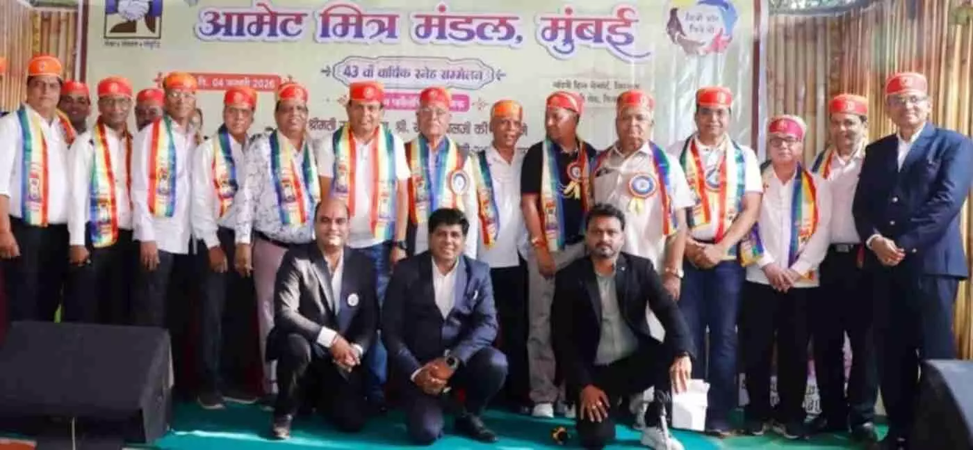 मुंबई में आमेट मित्र मंडल के 43वें वार्षिक स्नेह सम्मेलन का भव्य आयोजन: विनोद बापना बने नए अध्यक्ष