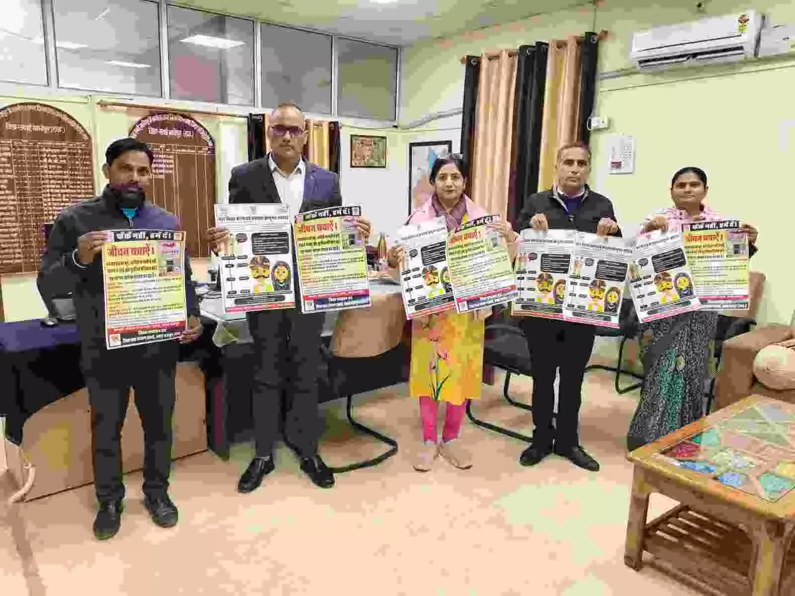 सवाई माधोपुर: मासूमों को जीवनदान और बाल विवाह पर प्रहार, एडीएम ने किया पोस्टर का विमोचन सवाई माधोपुर: मासूमों को जीवनदान और बाल विवाह पर प्रहार, एडीएम ने किया पोस्टर का विमोचन