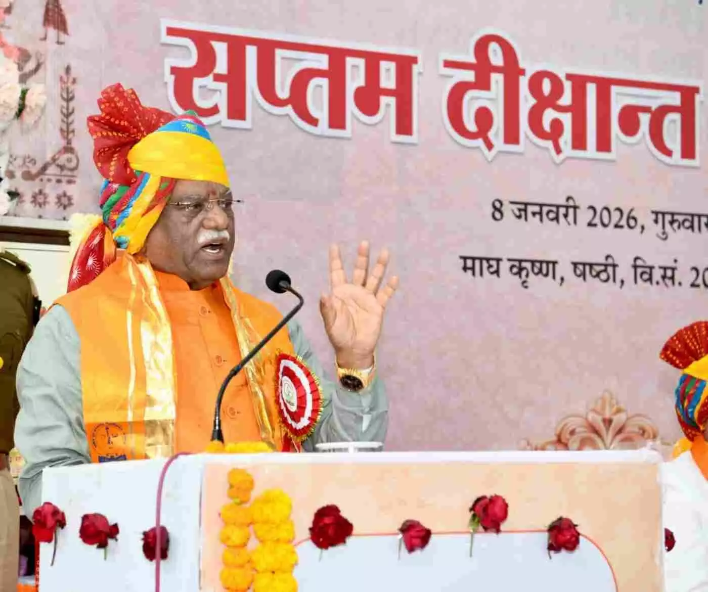 बांसवाड़ा: गोविंद गुरु जनजातीय विश्वविद्यालय के दीक्षांत समारोह में राज्यपाल श्री बागडे का आह्वान, बेटियों ने फिर लहराया सफलता का परचम बांसवाड़ा: गोविंद गुरु जनजातीय विश्वविद्यालय के दीक्षांत समारोह में राज्यपाल श्री बागडे का आह्वान, बेटियों ने फिर लहराया सफलता का परचम