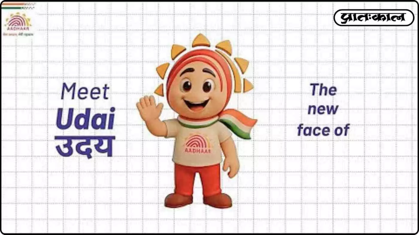 आधार सेवाओं के लिए आया AI रोबोट आधार सेवाओं के लिए आया AI रोबोट