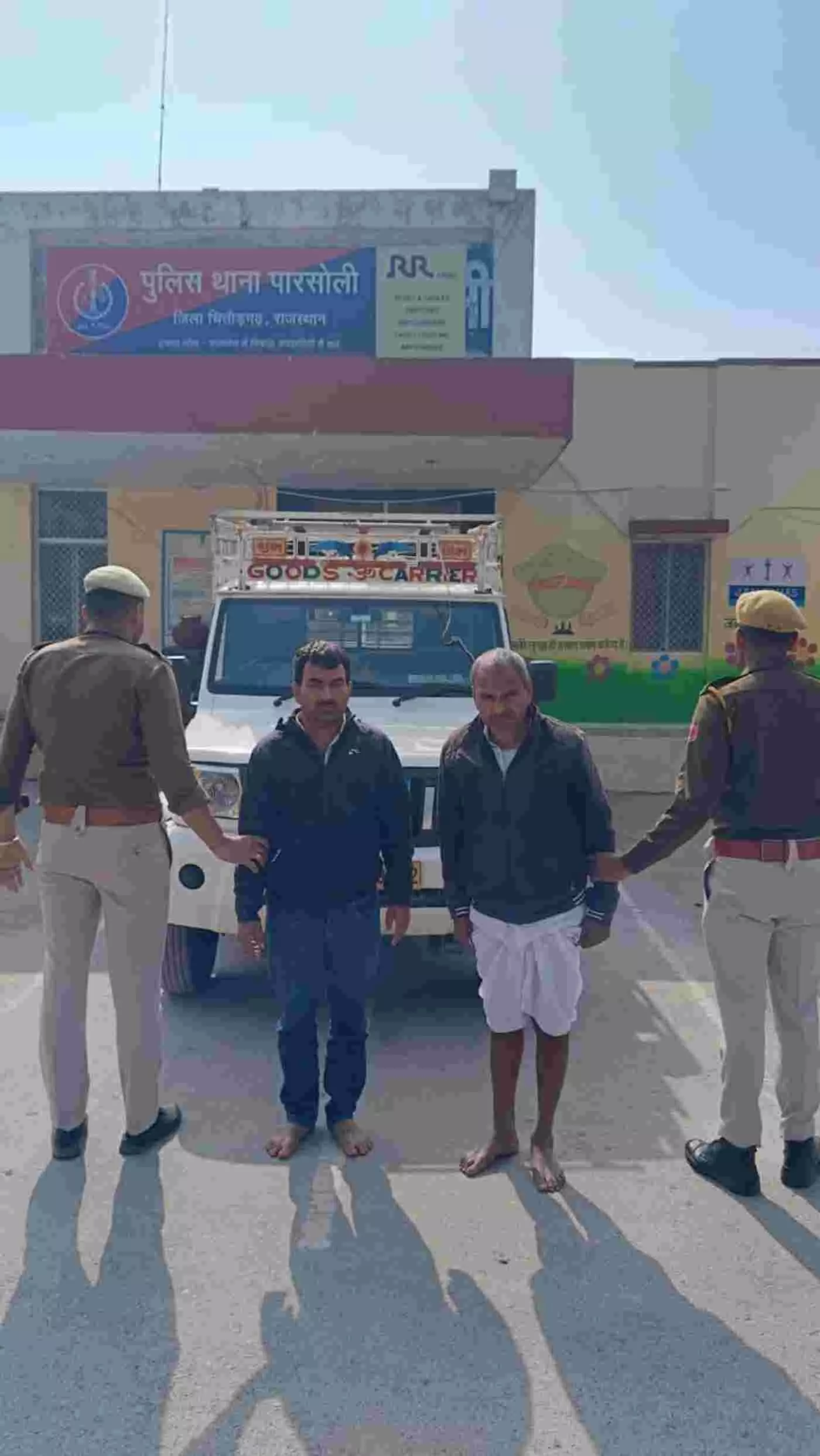 Begun: Major action by Parsoli police, two smugglers caught with 750 grams of opium during blockade, pickup seized