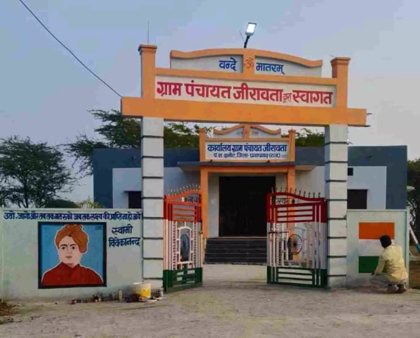 जीरावता में विकास और आस्था का महासंगम: मंत्री हेमंत मीणा और सांसद सीपी जोशी करेंगे करोड़ों के कार्यों का लोकार्पण