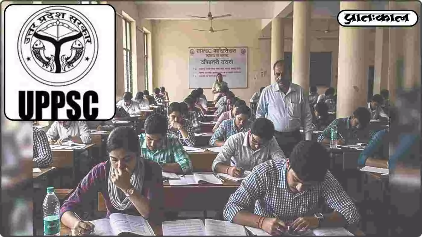 प्रयागराज में परीक्षा रद्द! अचानक आए इस बड़े फैसले से लाखों अभ्यर्थियों के उड़े होश; जानें असली वजह।