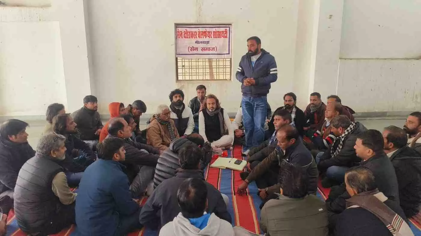 भीलवाड़ा: सेन क्षौरकार वेलफेयर सोसायटी की बैठक में गूंजा विकास का संकल्प, गौ-सेवा के लिए आगे आएगा समाज