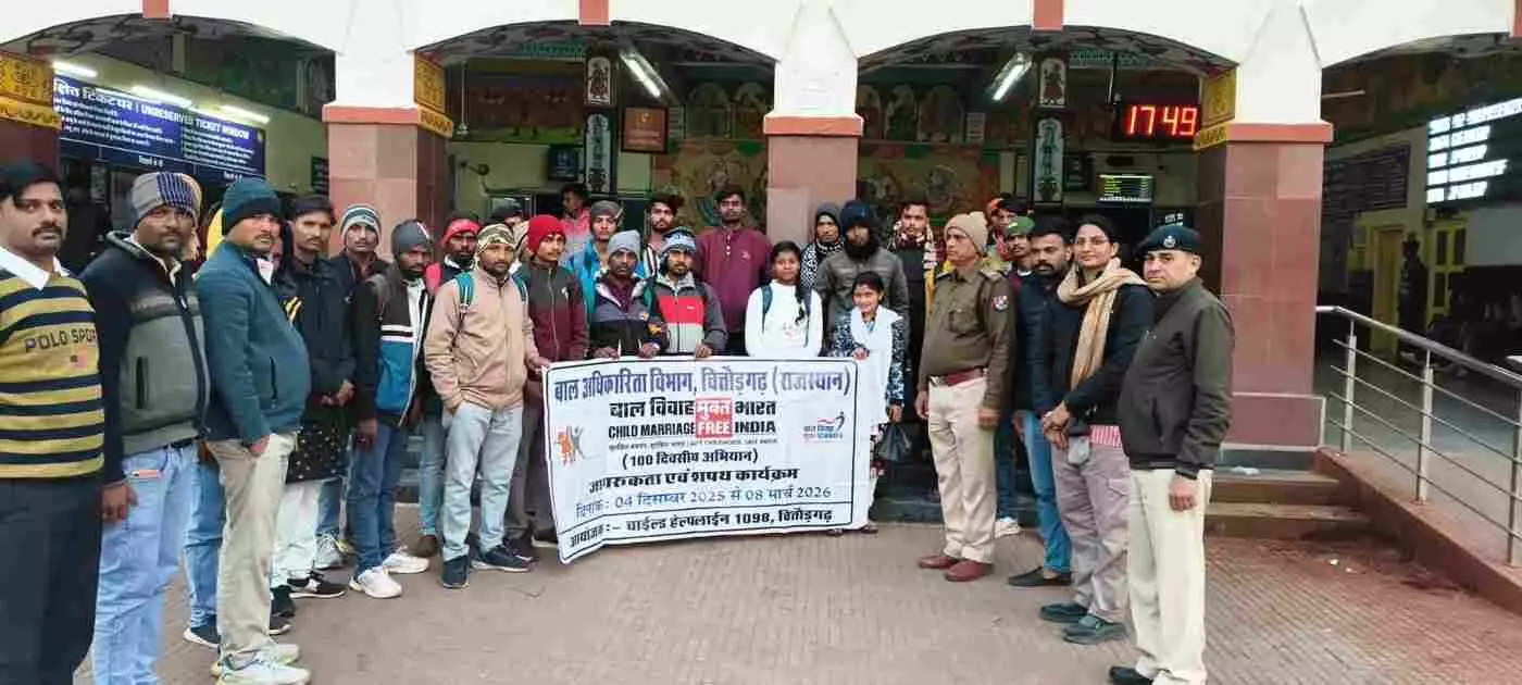 चित्तौड़गढ़ रेलवे स्टेशन पर गूँजी बाल विवाह मुक्ति की हुंकार, यात्रियों ने ली कुप्रथा मिटाने की शपथ
