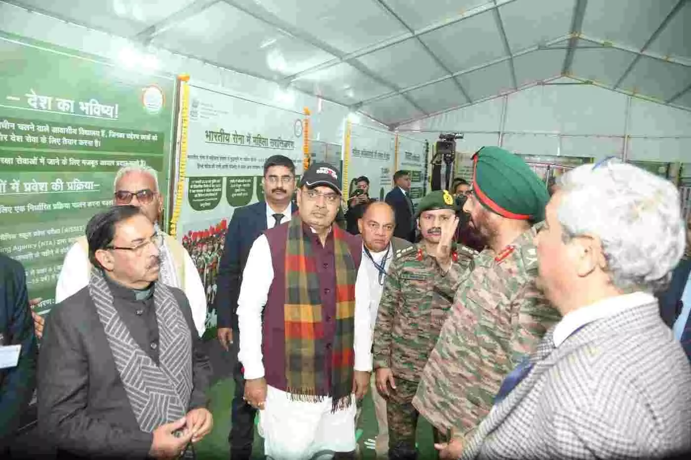 जयपुर में सेना के शौर्य का शंखनाद: मुख्यमंत्री भजनलाल शर्मा ने किया पांच दिवसीय भव्य प्रदर्शनी का उद्घाटन जयपुर में सेना के शौर्य का शंखनाद: मुख्यमंत्री भजनलाल शर्मा ने किया पांच दिवसीय भव्य प्रदर्शनी का उद्घाटन