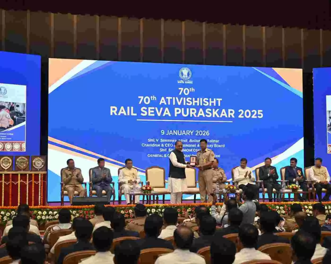 Ai generated image-नई दिल्ली: भारतीय रेलवे के कर्मयोगियों का सम्मान, केंद्रीय मंत्री अश्विनी वैष्णव सौंपेंगे 70वाँ अति विशिष्ट रेल सेवा पुरस्कार Ai generated image-नई दिल्ली: भारतीय रेलवे के कर्मयोगियों का सम्मान, केंद्रीय मंत्री अश्विनी वैष्णव सौंपेंगे 70वाँ अति विशिष्ट रेल सेवा पुरस्कार