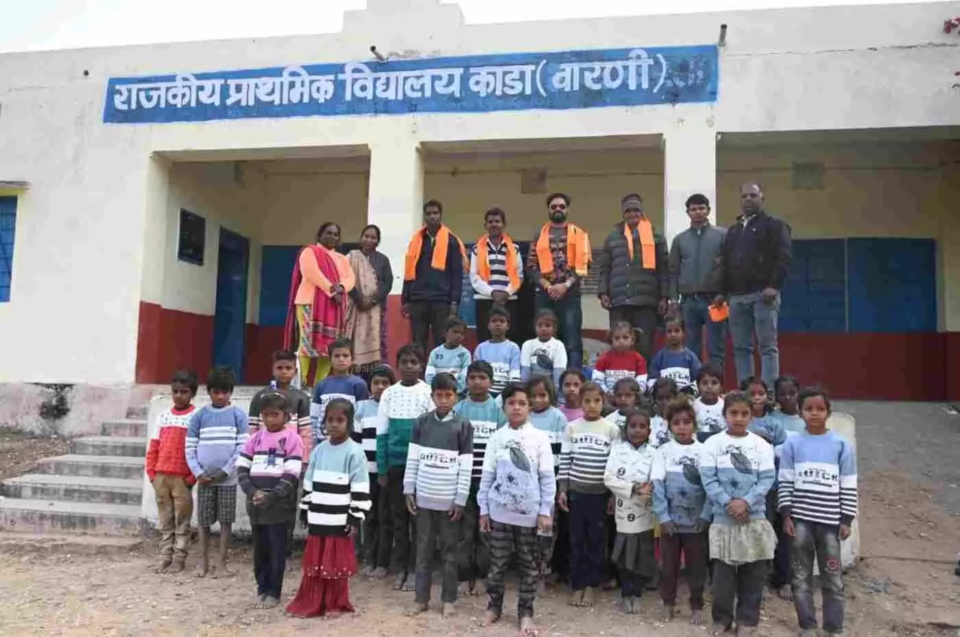 पलाना कलां: पिता की स्मृति में उमड़ा सेवा का दरिया, भामाशाह विजय खटीक ने 200 नौनिहालों को भेंट किए स्वेटर पलाना कलां: पिता की स्मृति में उमड़ा सेवा का दरिया, भामाशाह विजय खटीक ने 200 नौनिहालों को भेंट किए स्वेटर