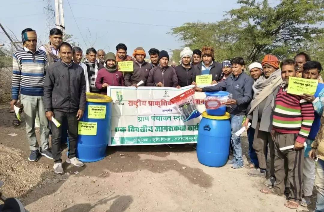 Haripura gives a new direction to natural farming: 125 farmers get organic pesticide units Haripura gives a new direction to natural farming: 125 farmers get organic pesticide units
