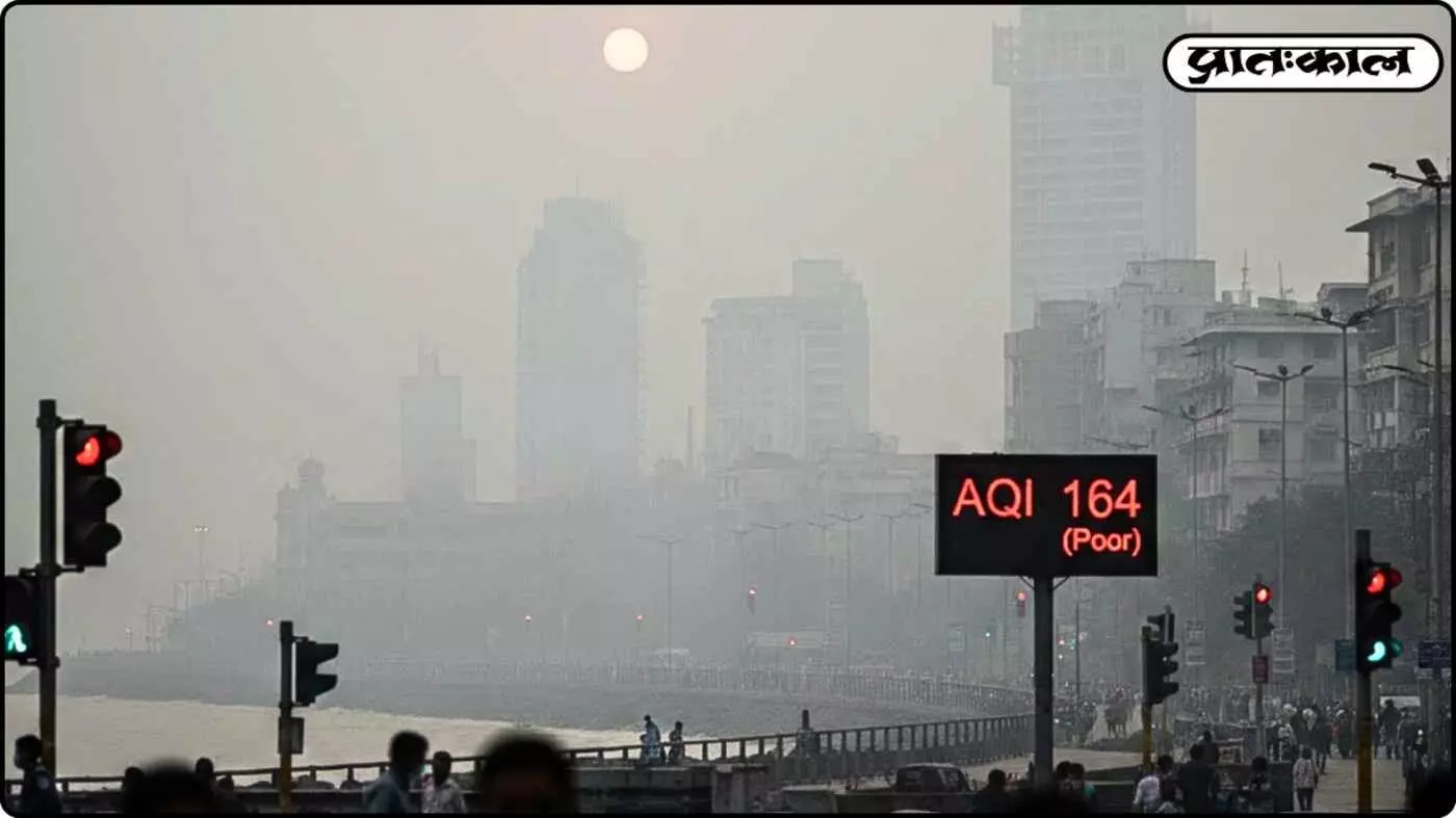 मुंबई की हवा हुई जहरीली : AQI पहुंचा 164 के पार; गर्मी और प्रदूषण ने बढ़ाई शहर की चिंता मुंबई की हवा हुई जहरीली : AQI पहुंचा 164 के पार; गर्मी और प्रदूषण ने बढ़ाई शहर की चिंता