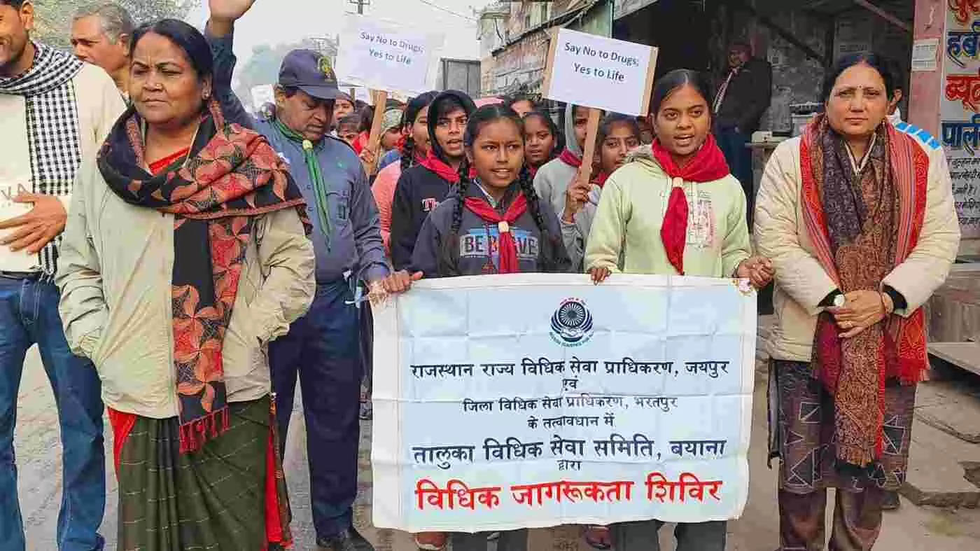 बयाना में नशा मुक्ति का शंखनाद: विधिक जागरूकता रैली के जरिए विद्यार्थियों ने दिया जीवन बचाओ का संदेश बयाना में नशा मुक्ति का शंखनाद: विधिक जागरूकता रैली के जरिए विद्यार्थियों ने दिया जीवन बचाओ का संदेश
