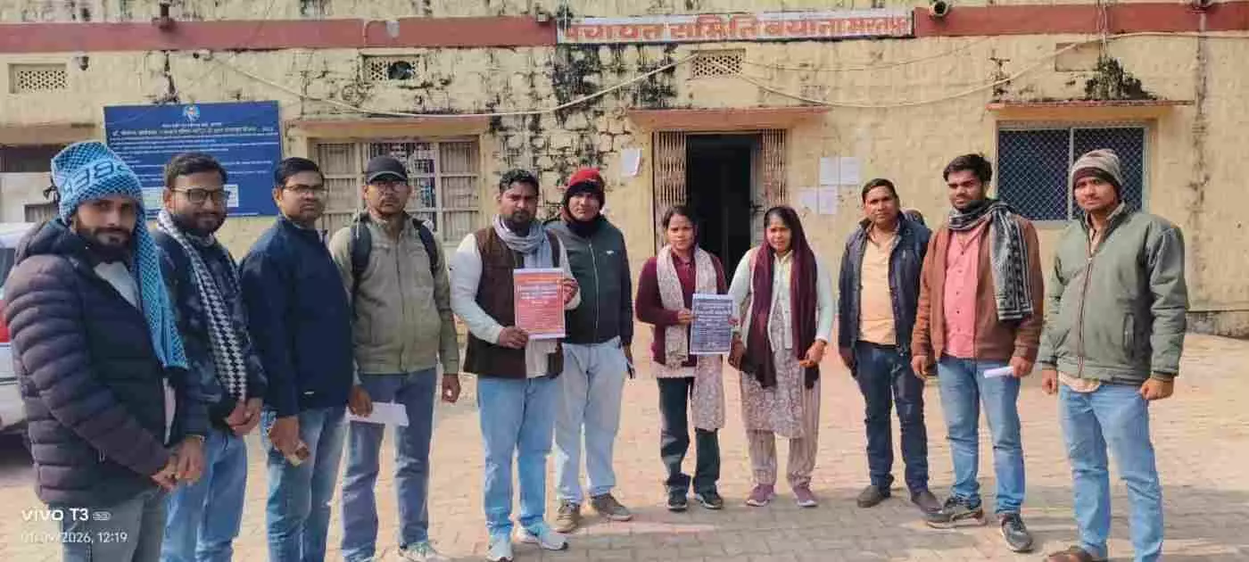बयाना: अधिकारों की हुंकार, जयपुर महारैली में शक्ति प्रदर्शन को ग्राम विकास अधिकारियों ने कसी कमर बयाना: अधिकारों की हुंकार, जयपुर महारैली में शक्ति प्रदर्शन को ग्राम विकास अधिकारियों ने कसी कमर