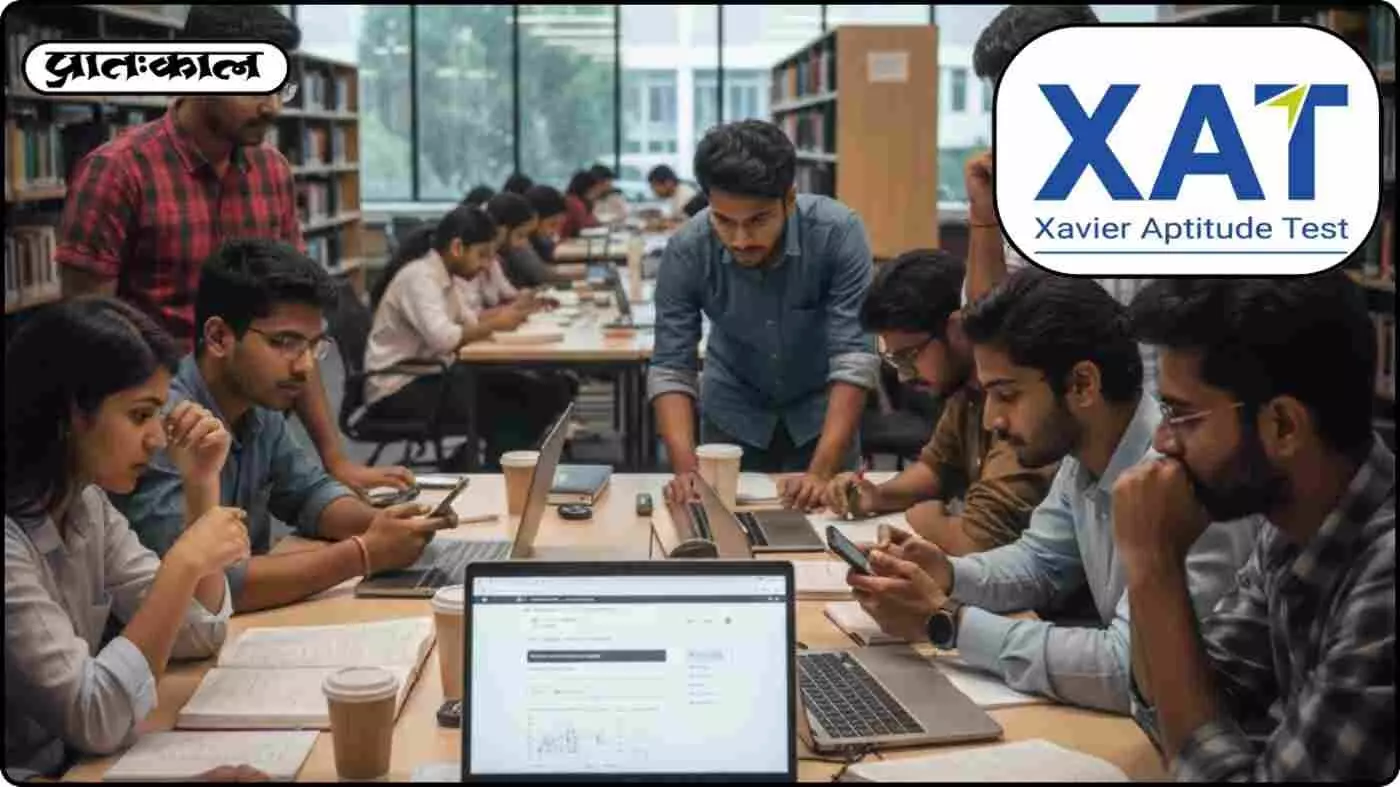 XAT परीक्षार्थियों के लिए बड़ी खबर; जारी हुई रिस्पॉन्स शीट, इस लिंक से अभी चेक करें अपना स्कोर! XAT परीक्षार्थियों के लिए बड़ी खबर; जारी हुई रिस्पॉन्स शीट, इस लिंक से अभी चेक करें अपना स्कोर!